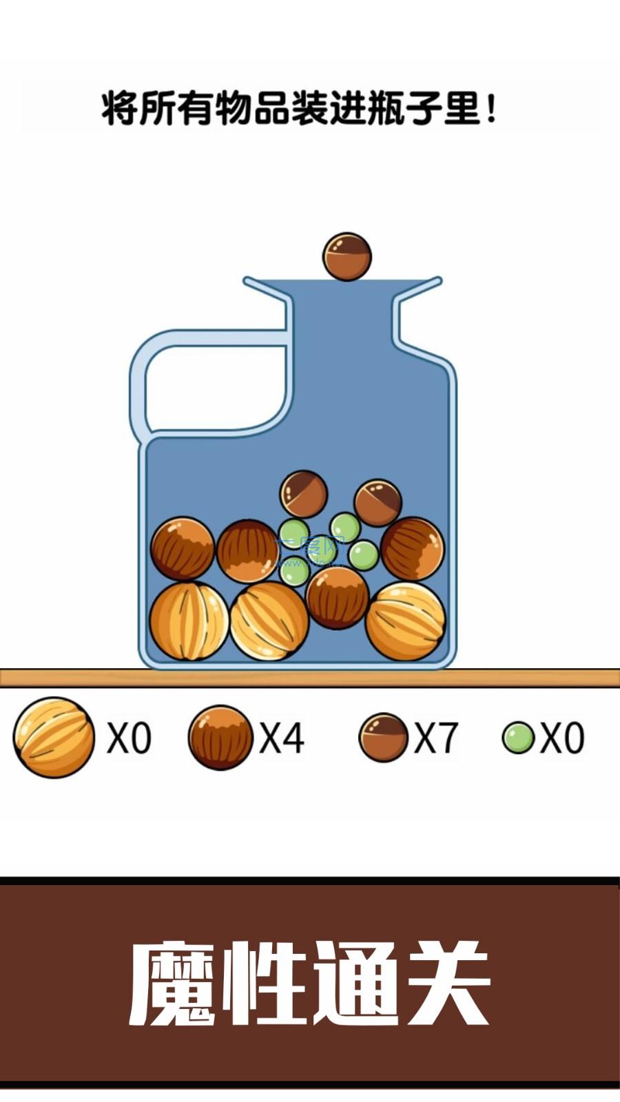 超解压躺平游戏