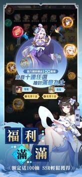 万灵召唤师 v2.3.21