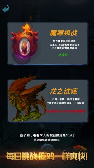 深渊魔塔安卓版 v1.0.0
