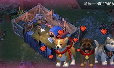 地球末日生存内置菜单最新版 v1.20