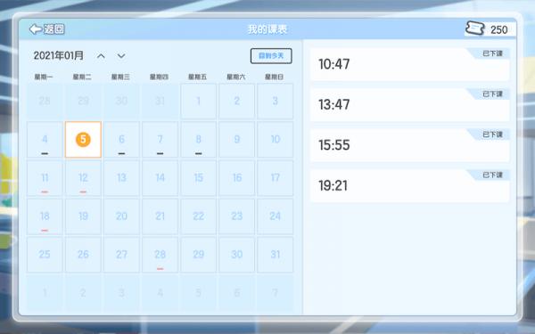 编程猫定制课 v1.2.5