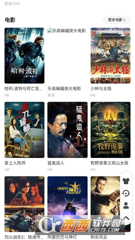 星辰动漫