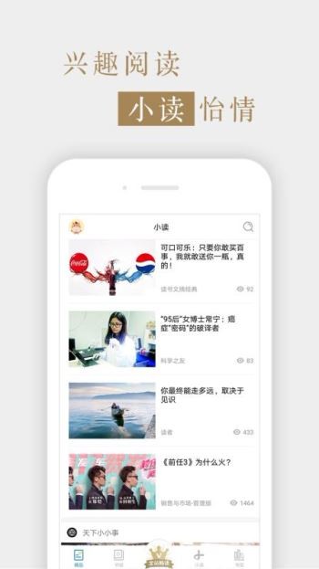 海外星云 2020-02-17 14:49