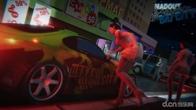 MadOut2BigCityOnline流畅版下载中文免费版（火力全开开放城市2）  v5.4.3