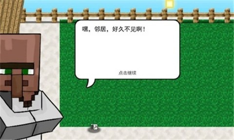 我的世界植物大战僵尸mod  v2.7.20.229709