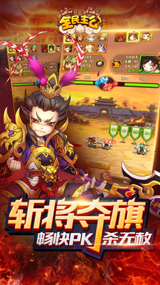 全民主公H5 v3.1.5