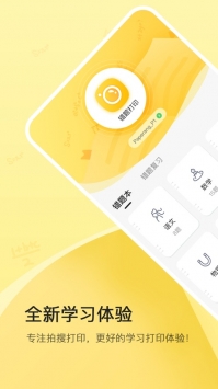 喵喵机ios版 v2.0.5