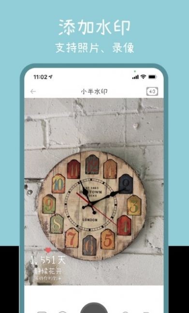 小半水印  V 13.4