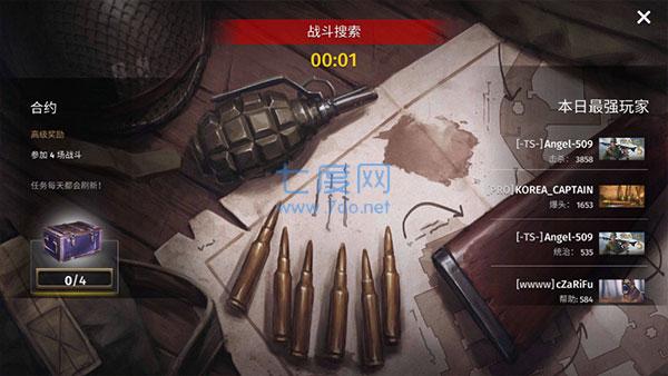 第二次世界大战游戏手机版 v3.53