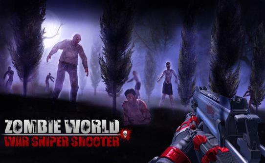 僵尸生存世界大战射手