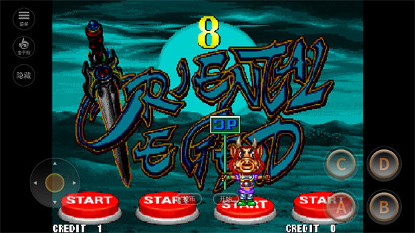 西游释厄传群魔乱舞简化版