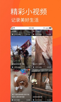 知天下 v2.0.5