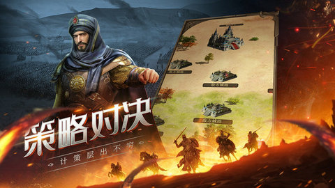 帝国征服者 v2.1.5