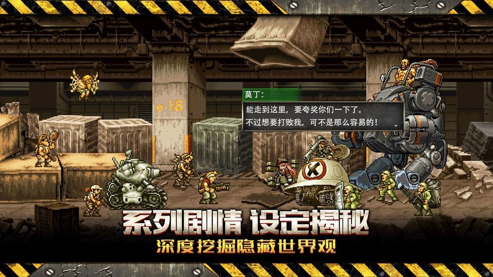 合金弹头反击  v0.0.5