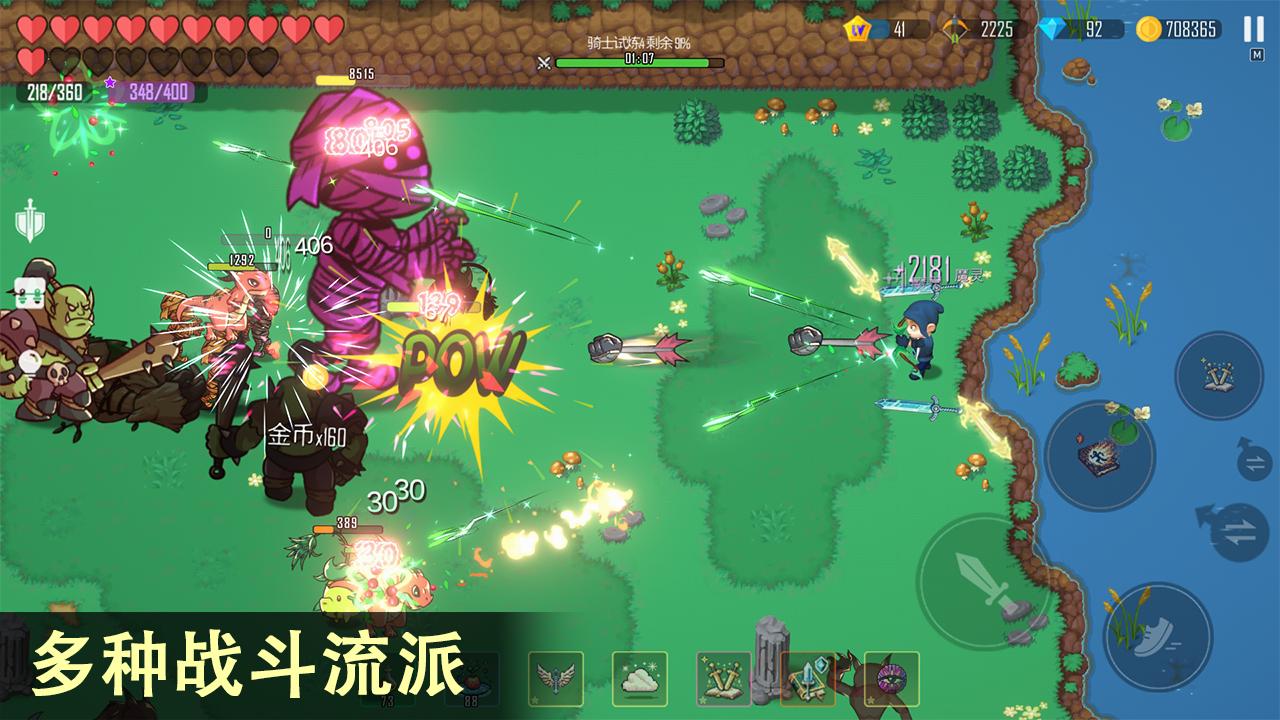 雨叶岛传说 v2.12