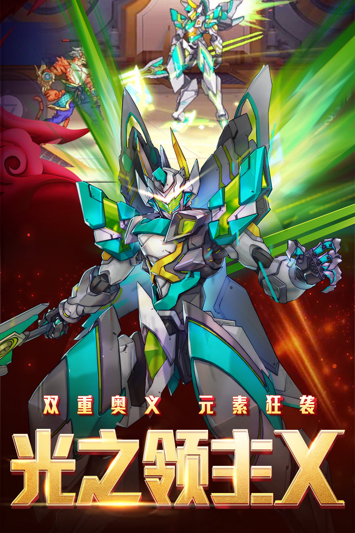 时空猎人 折扣服 v3.0.5