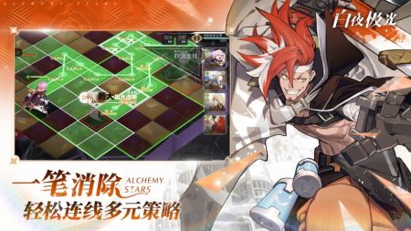 白夜极光国服 v3.1.5