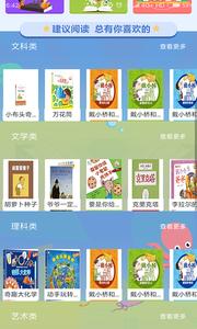 蜗牛吧  v1.02