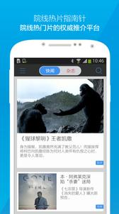 环球银幕  v1.02
