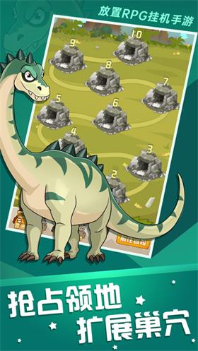 猎龙消消大作战