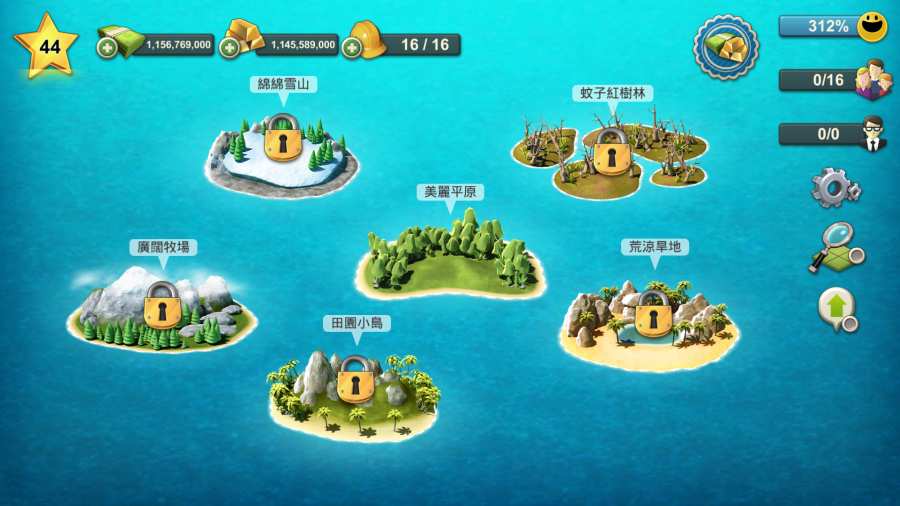 城市岛屿4 v3.2.2