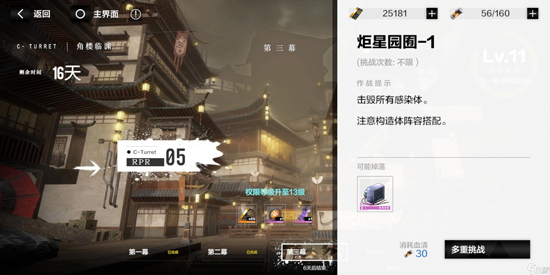 战双帕弥什九游服 v1.23.0