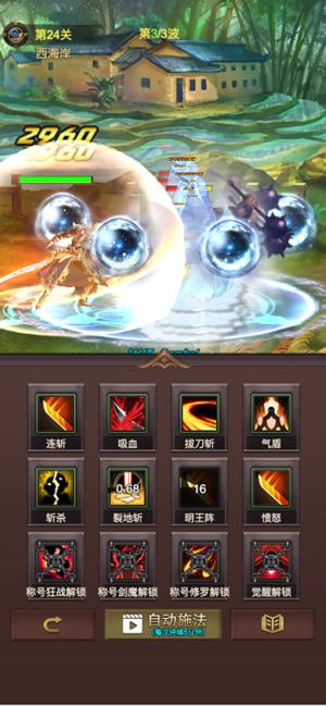 地下城剑魂崛起手游官网安卓版  v3.5.4