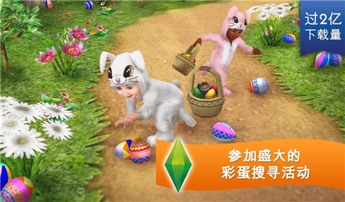 模拟人生 v5.73.1