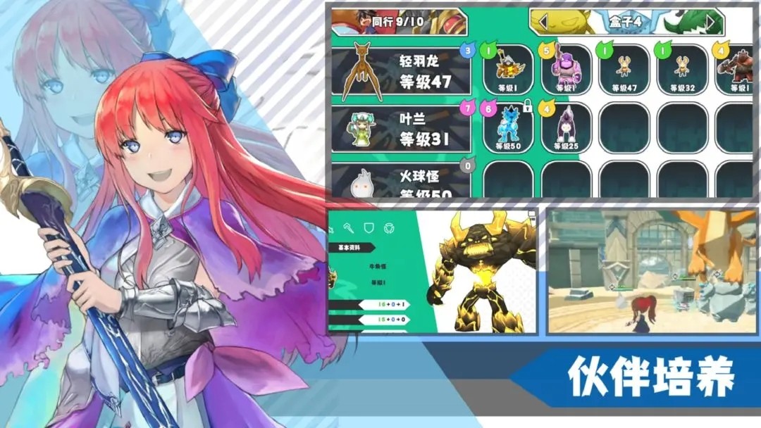 超数据世界最新版 v1.0.3