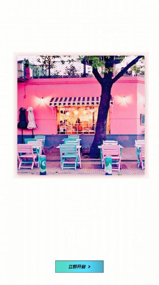 StyleArt妙鸭相机 v0.1