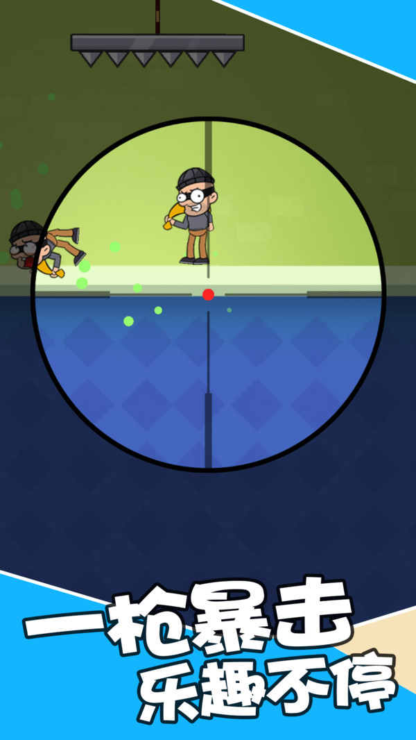 最强狙击战场 v4.0.1