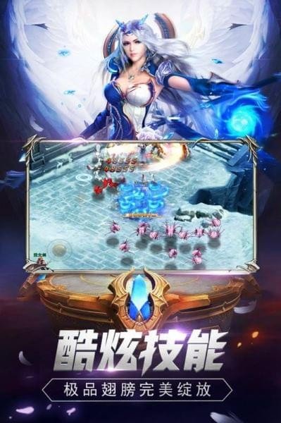 魔狱奇迹手游公益服