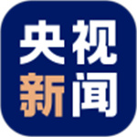 央视新闻手机版APP