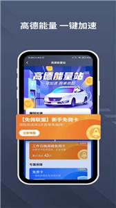 乐拼用车司机端  v5.40.5.0002