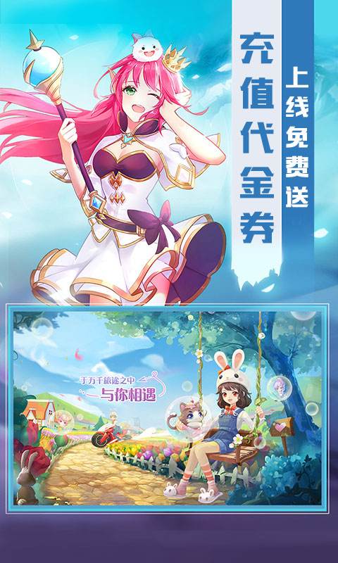 猎魔远征星耀版 v2.0.3