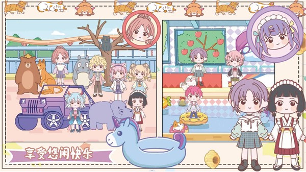 樱花梦幻庄园  v1.0