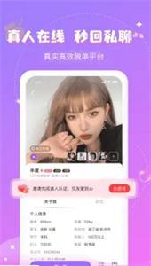 爱语聊天  v1.0.0