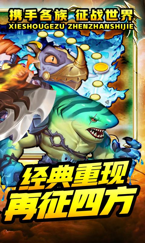 战机猎手游戏红包版  v5.0.4