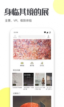 艺术头条 v2.0.5