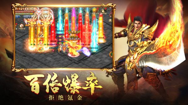 伍玖传奇复古手游官方安卓版  v5.3.1