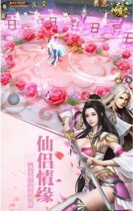 梦幻神魔录手游