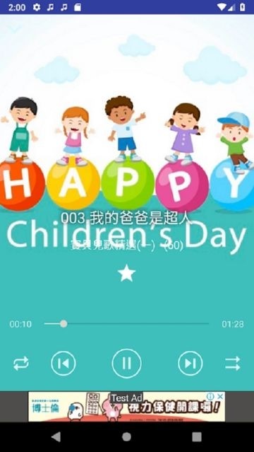 一起来听精选儿歌 2019-10-24 17:02