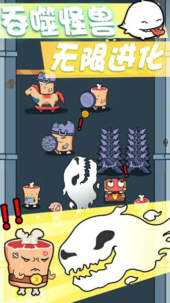 狂奔小怪兽 v1.0