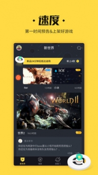 骑士团 v3.0.5
