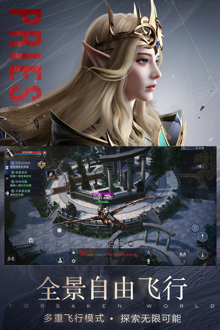 新神魔大陆 v1.0.0