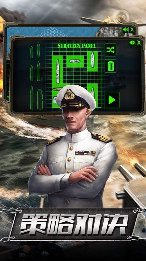 二战指挥官奇袭 V 1.0
