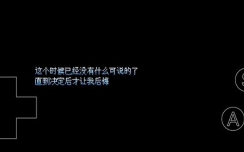 野比大雄的生化危机X 2020-09-16 13:54