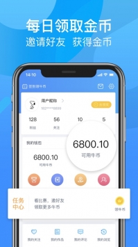 尚牛电竞ios版 v3.0.5