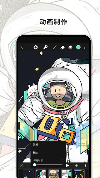 Huion Sketch最新版 v3.4.3