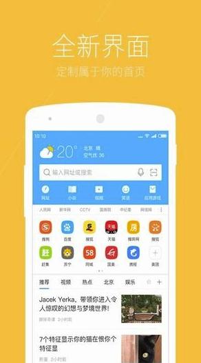 搜狗浏览器极速版 v5.21.19